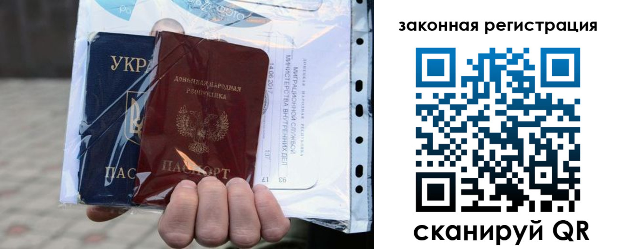 временная регистрация для школы в Новосибирске