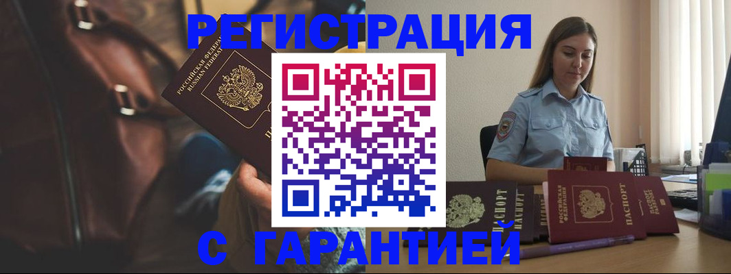 регистрация для дет. сада в Новосибирске